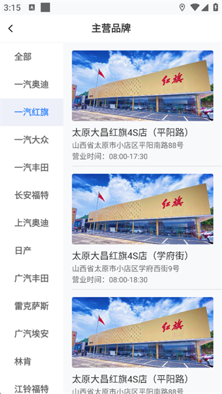掌上神器官方正版