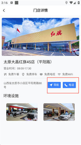 掌上神器官方正版