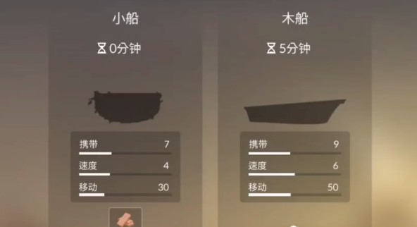 荒岛余生内置辅助菜单版