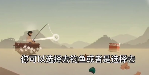 荒岛余生内置辅助菜单版