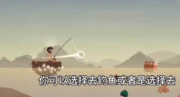 荒岛余生内置辅助菜单版