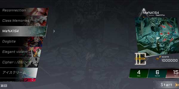 xutry音游正式版