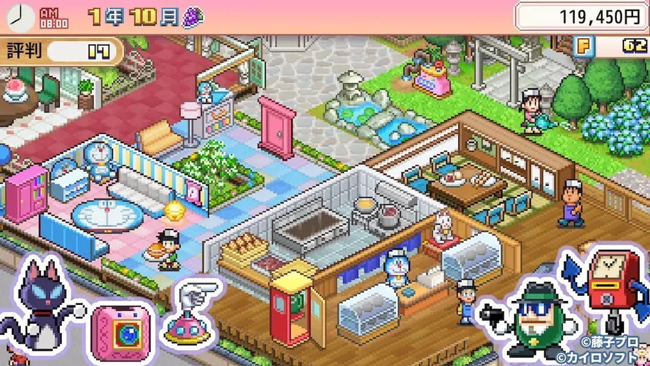 哆啦a梦的铜锣烧店汉化内置菜单版