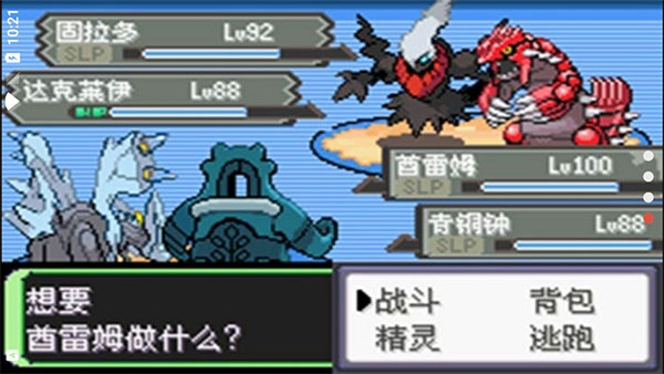 口袋妖怪空之花神安卓汉化版