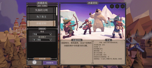 为了吾王安卓版