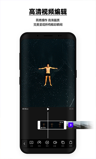 Vday（视频剪辑软件）