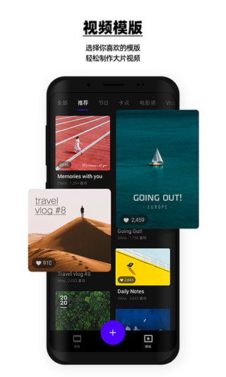 Vday（视频剪辑软件）