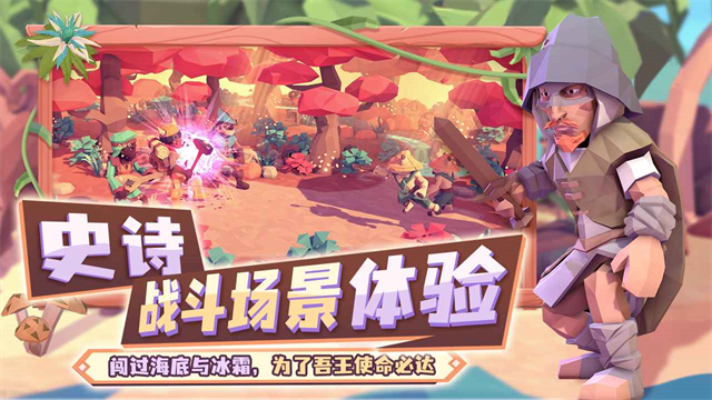 为了吾王安卓版