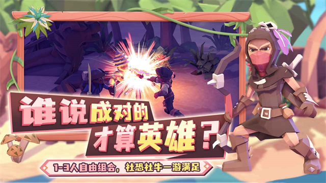 为了吾王安卓版