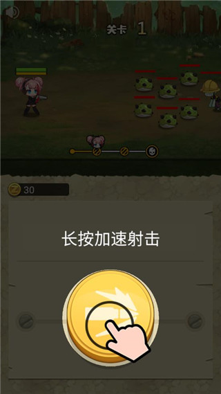 玩枪我最6手机版