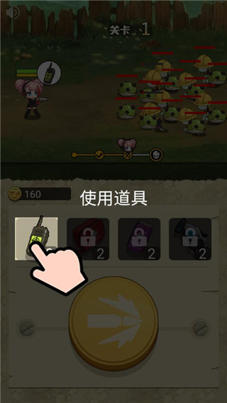 玩枪我最6手机版