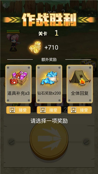 玩枪我最6手机版