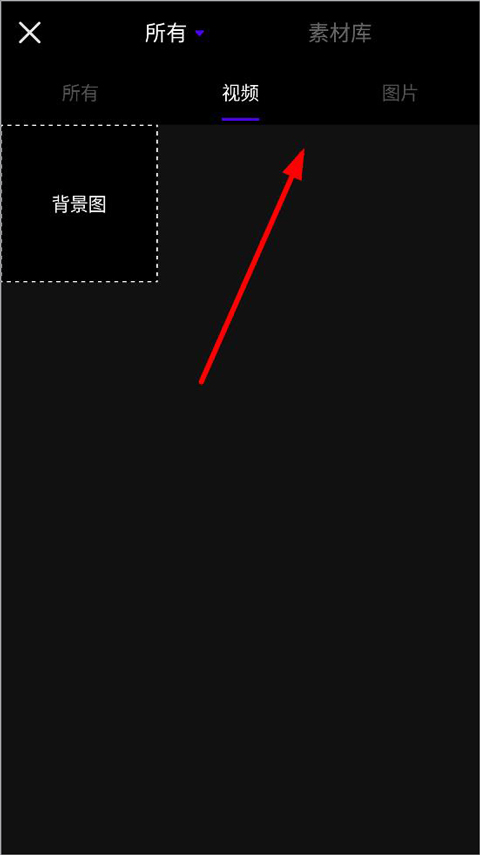 Vday(视频剪辑软件)