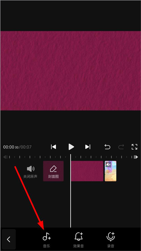 Vday(视频剪辑软件)