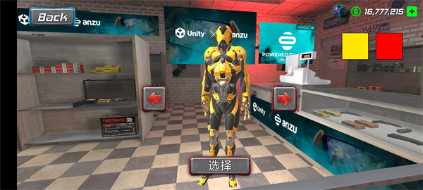 超级战争机器人中文版