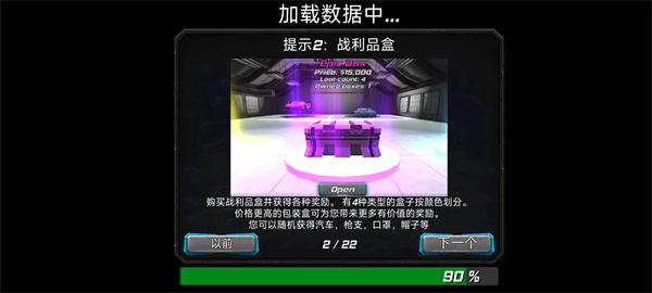 超级战争机器人中文版