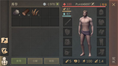 地球末日中世纪中文版