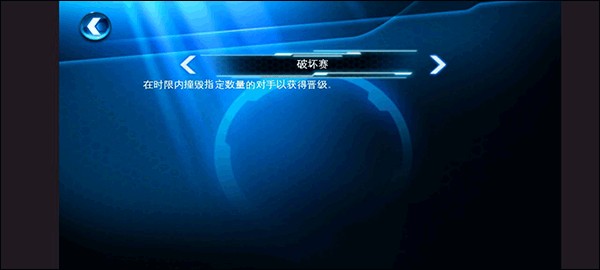 狂野飙车6火线追击完整版