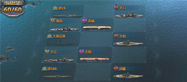 神奇水域手机版