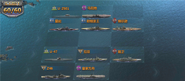 神奇水域手机版