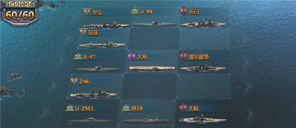 神奇水域手机版