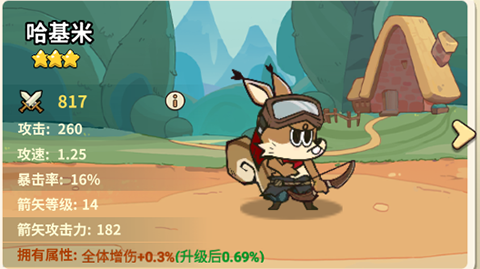 五芒星战记手机版