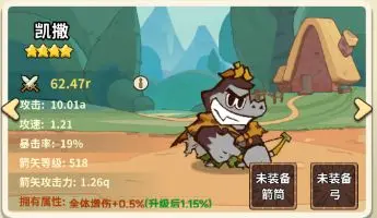 五芒星战记手机版