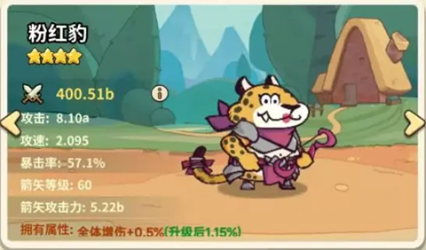 五芒星战记手机版