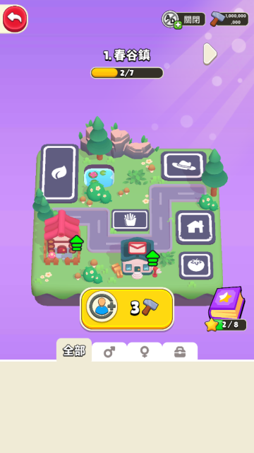 谁是大卧底中文内购版