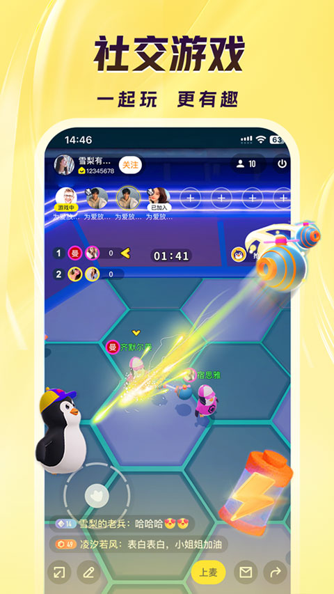 来疯直播(超火网络视频直播平台)