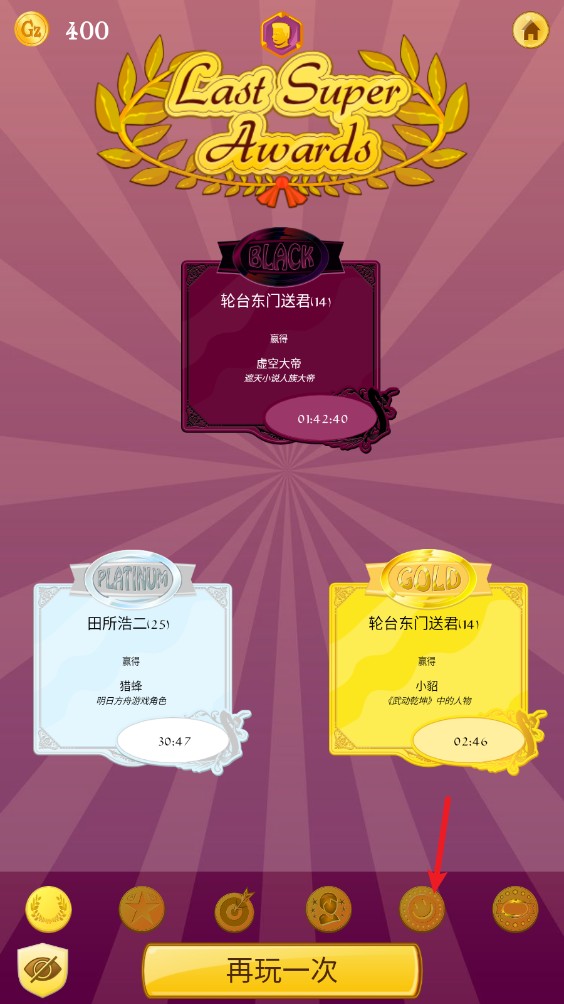 网络天才安卓版