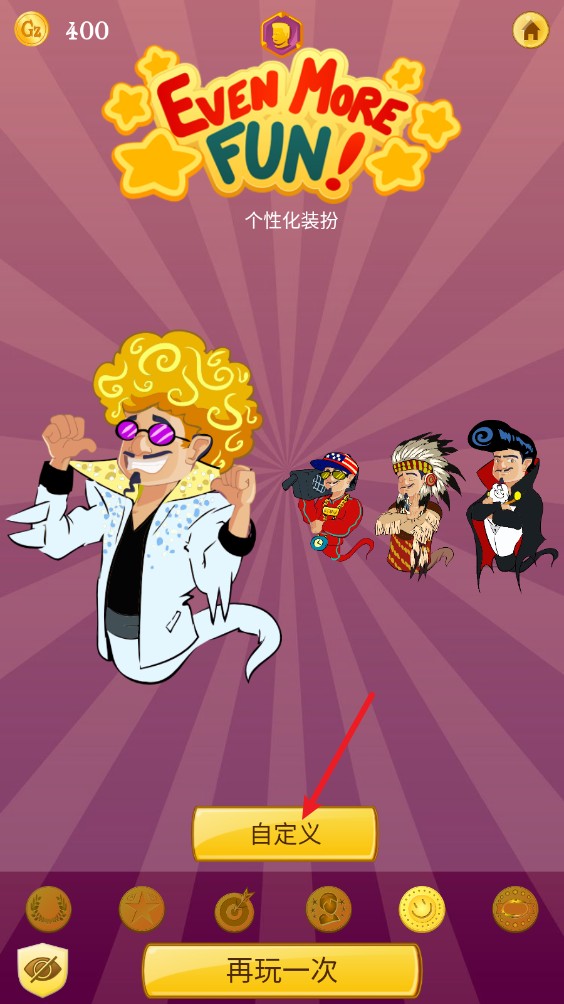 网络天才安卓版