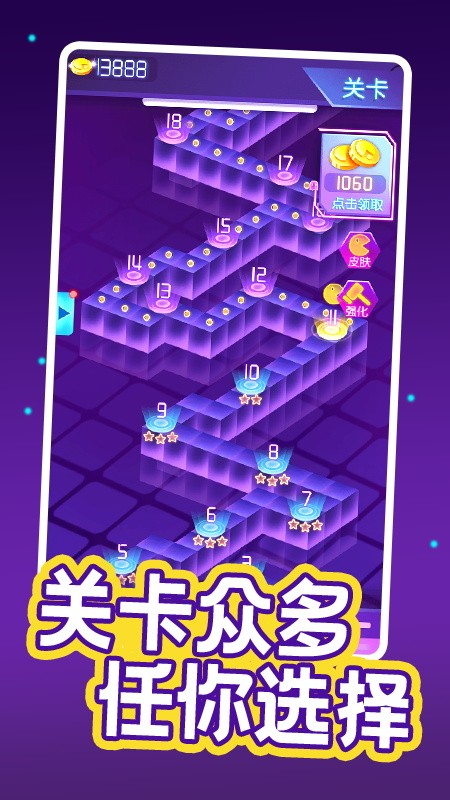 疯狂吃豆人官方版