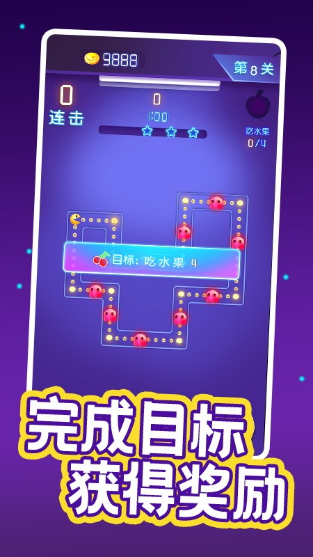 疯狂吃豆人官方版