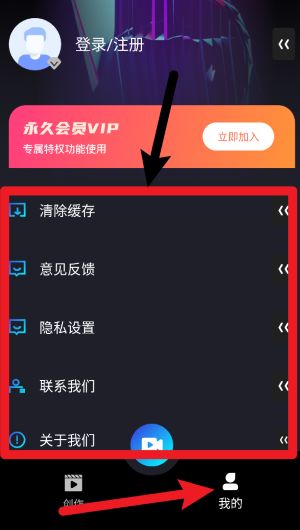 爱剪极APP