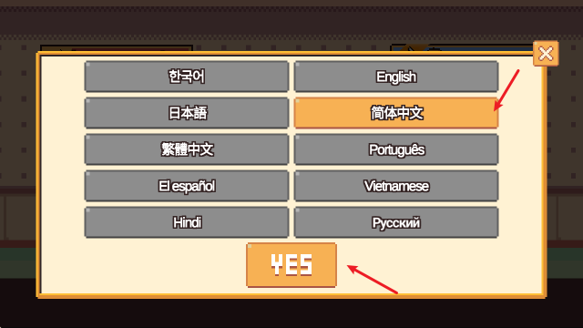 人生游戏官方正版