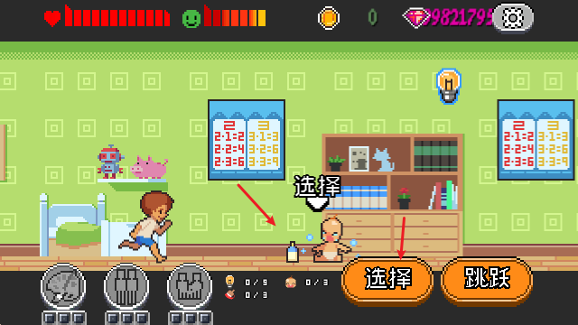 人生游戏官方正版