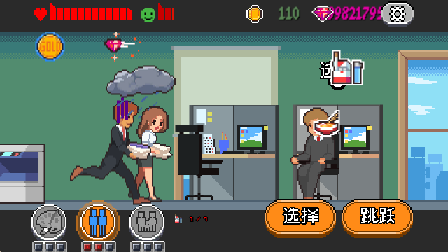 人生游戏官方正版