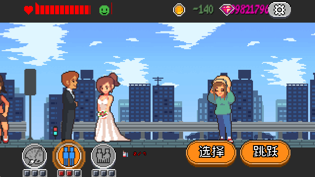 人生游戏官方正版