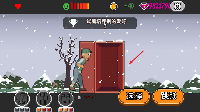 人生游戏官方正版