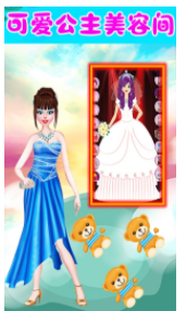 小公主美容间正式版