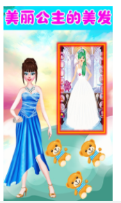小公主美容间正式版