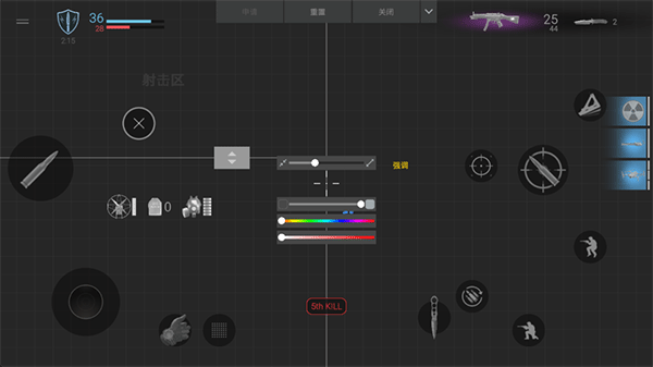 战斗大师安卓版