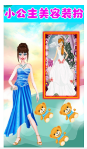 小公主美容间正式版