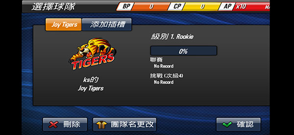 棒球英雄cp不减反增版