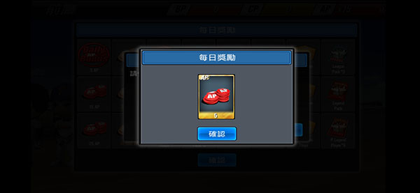 棒球英雄cp不减反增版