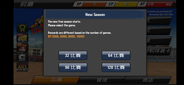 棒球英雄cp不减反增版