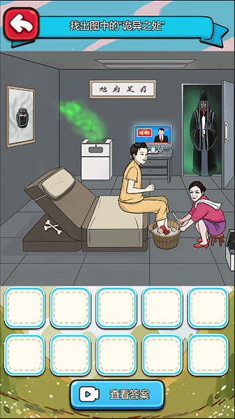 多来拼一拼官方版