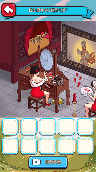 多来拼一拼官方版