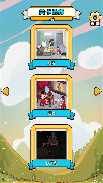 多来拼一拼官方版